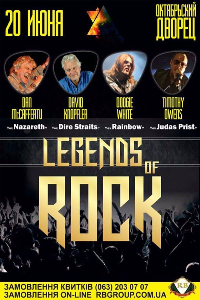 Legends of ROCK