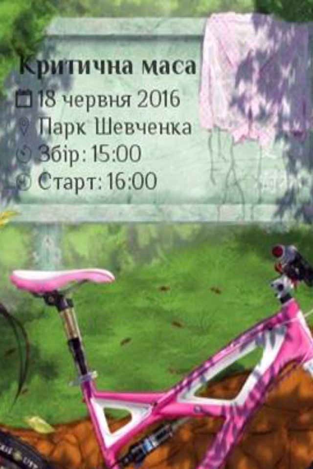 Critical Mass Kyiv IV