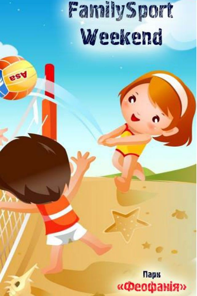 FamilySportWeekend