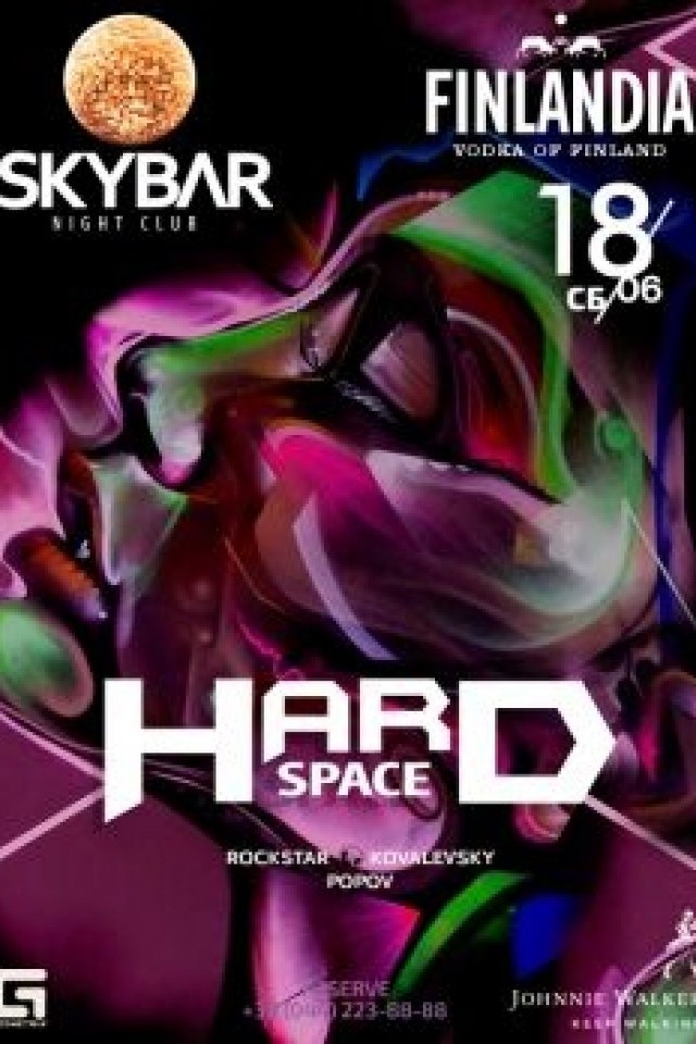 Hars Space в клубе Skybar