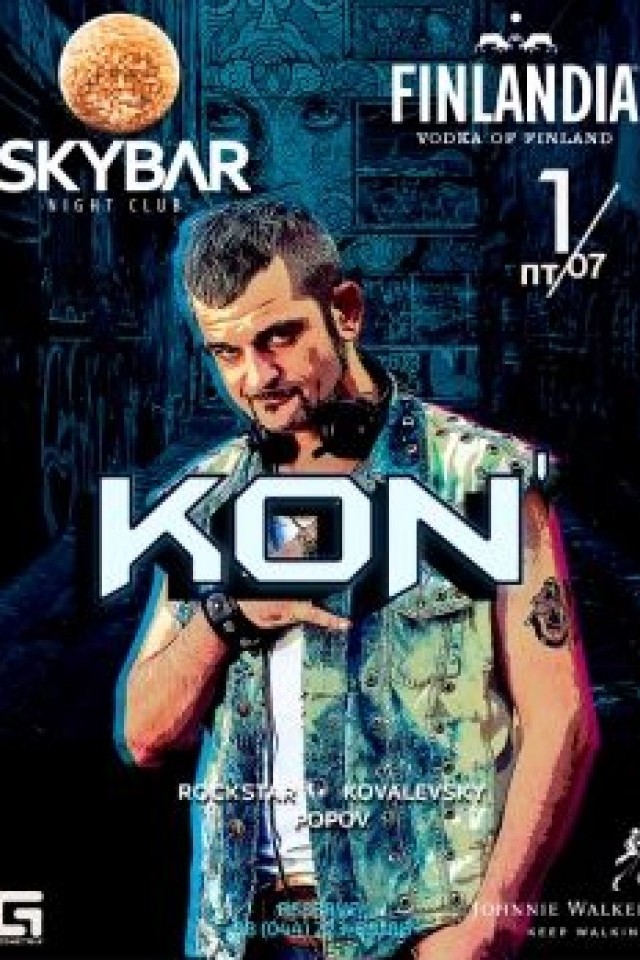 Ночной клуб Skybar - Dj Kon' & Sky Show