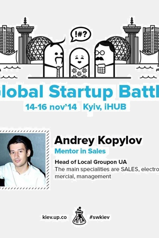 Startup Weekend GSB Kyiv