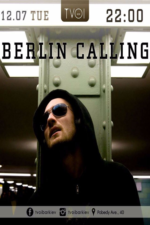 TVOI Film | Berlin Calling - Берлин Зовет