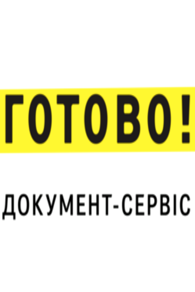 Конкурс скульптур у арт-просторі «Готово!»