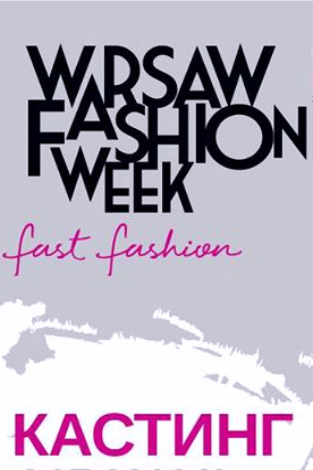 Кастинг на Fashion Week Варшава