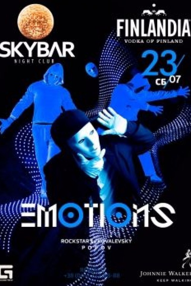EMOTIONS NIGHT в клубе Skybar
