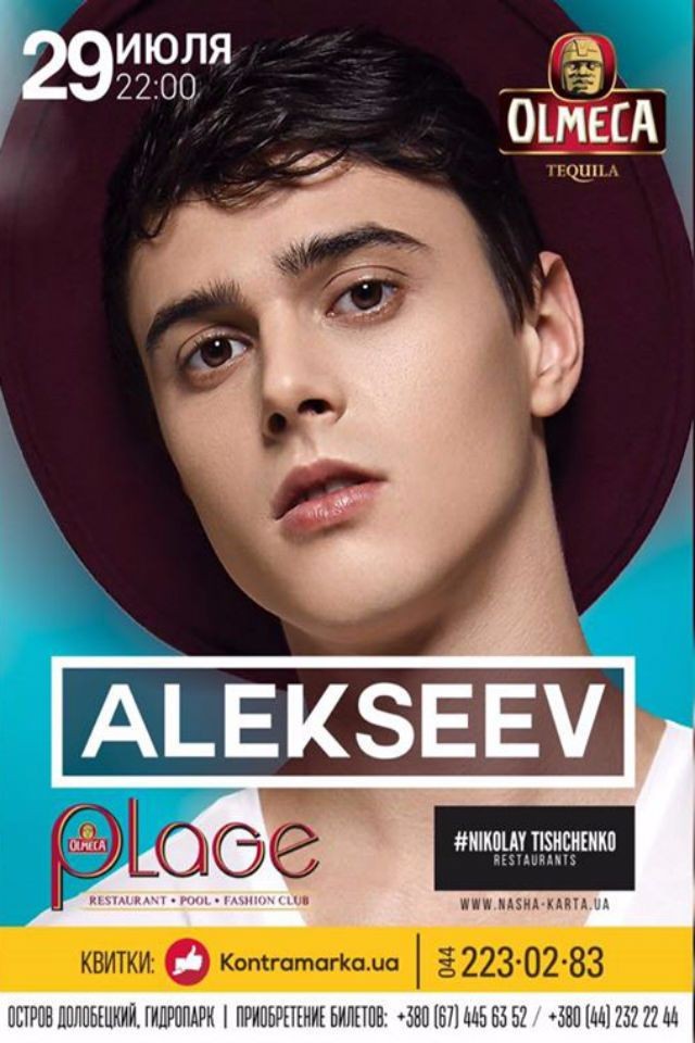 Alekseev в Olmeca Plage