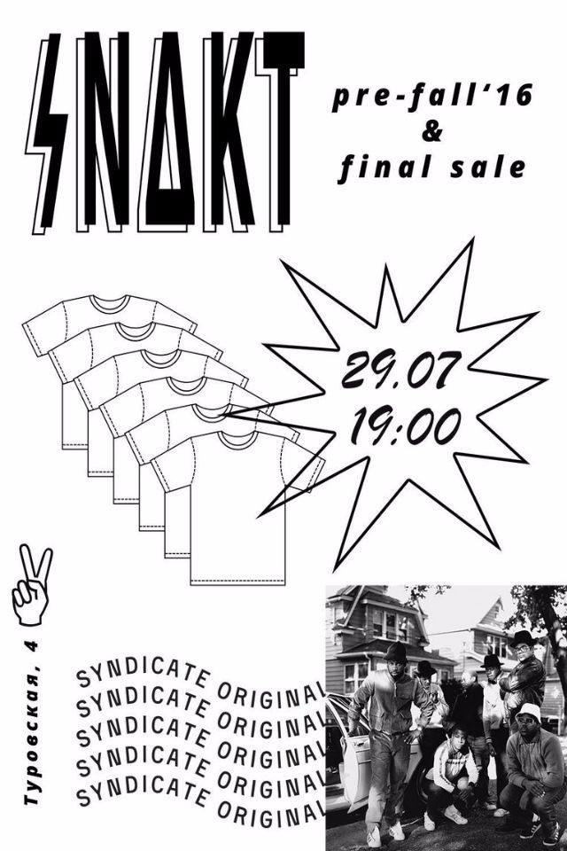 SNDCT pre-fall`16 & final sale