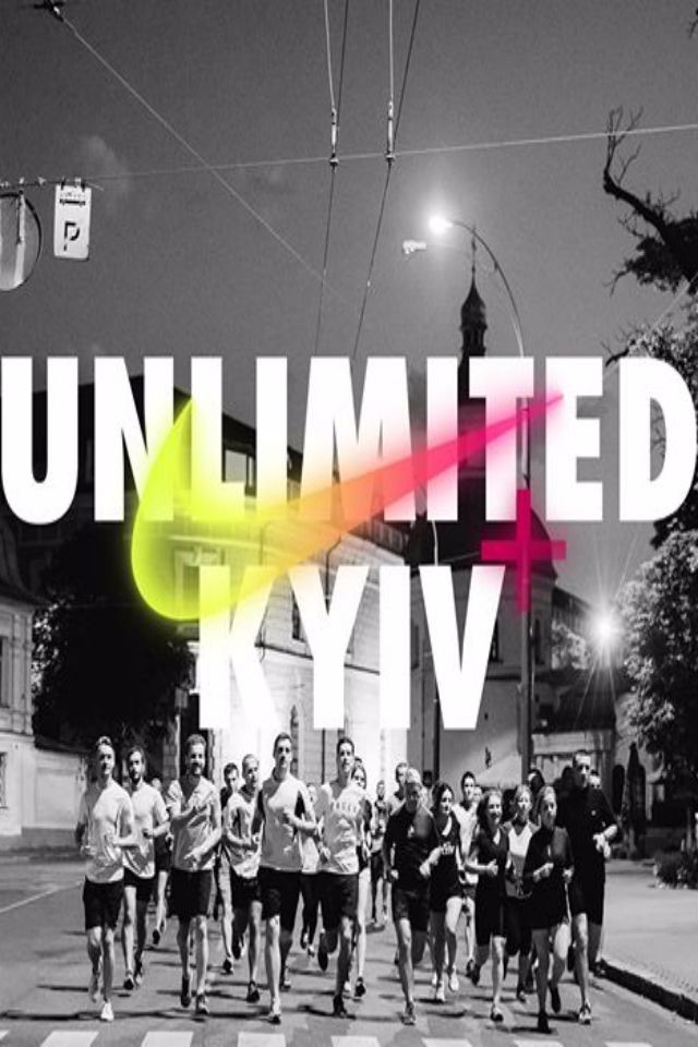 Unlimited Run: Run the Sun Edition