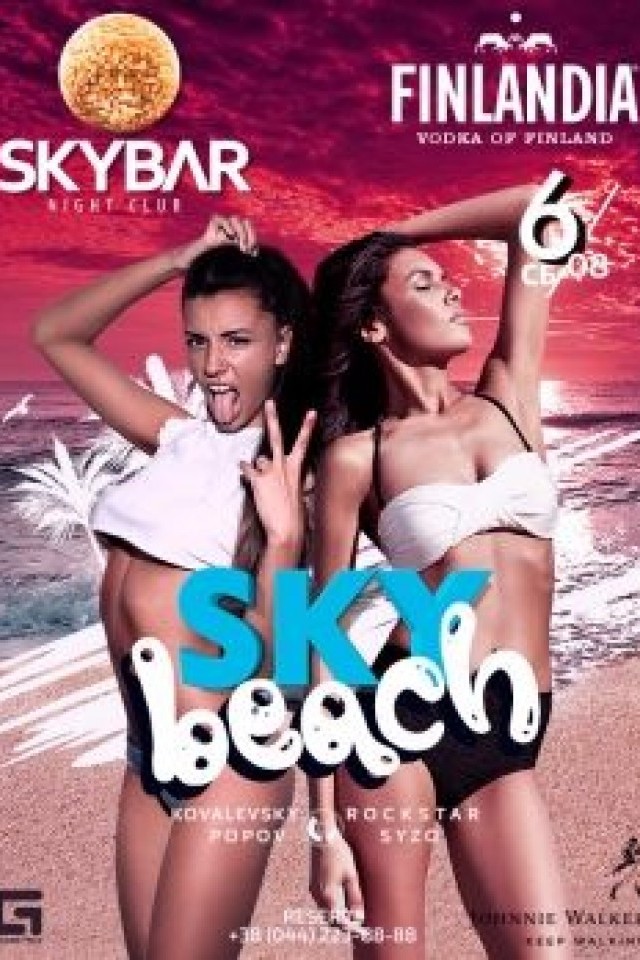 SKY BEACH | Клуб Skybar