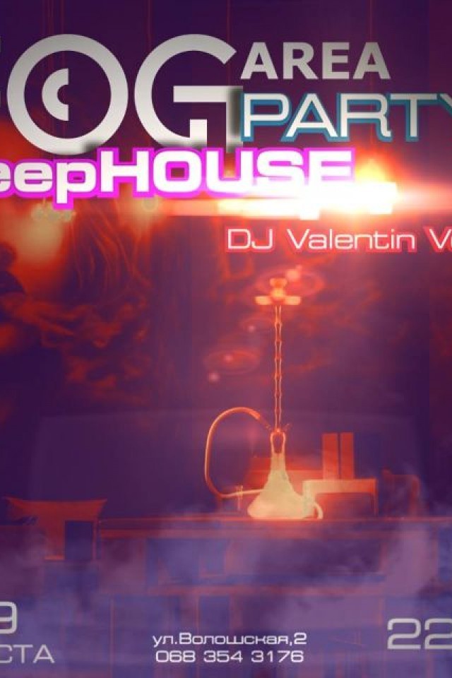 Deep House вечеринка с DJ Voronin