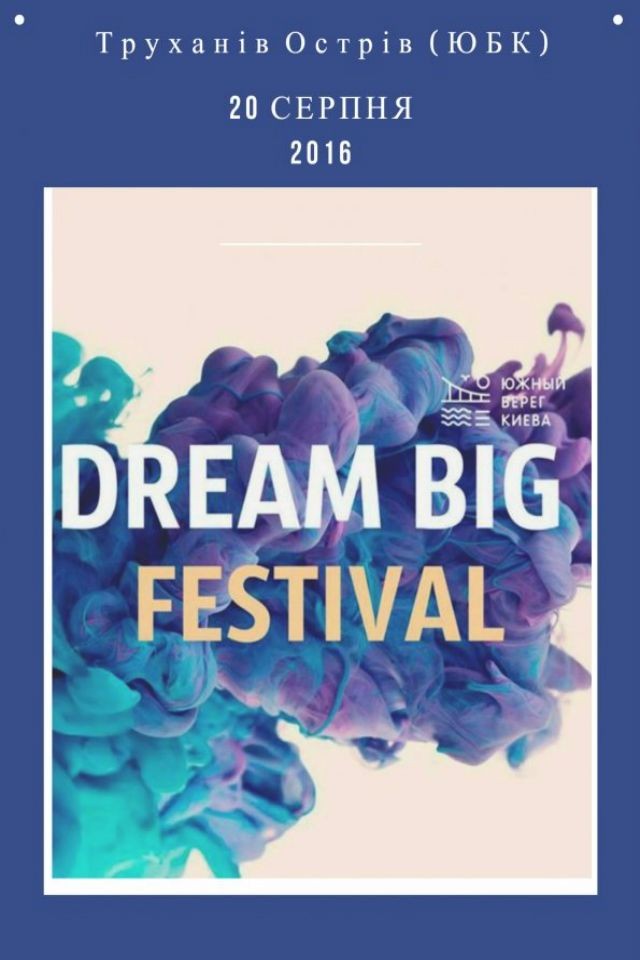Dream Big Festival
