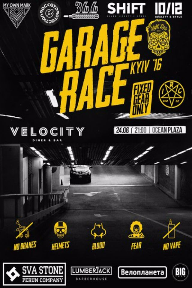 Garage Race Kyiv 2016