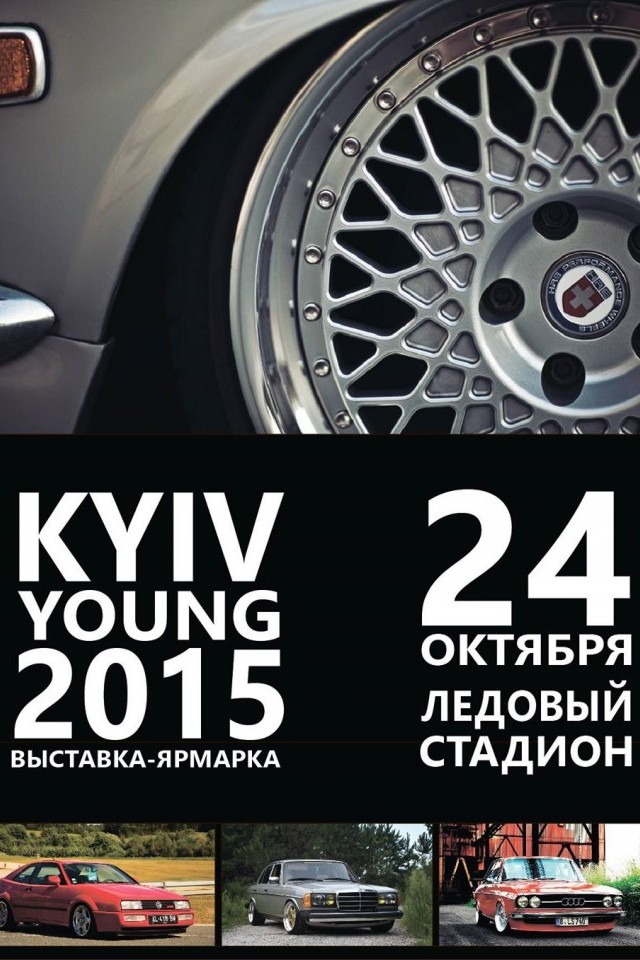 Kyiv young 2015