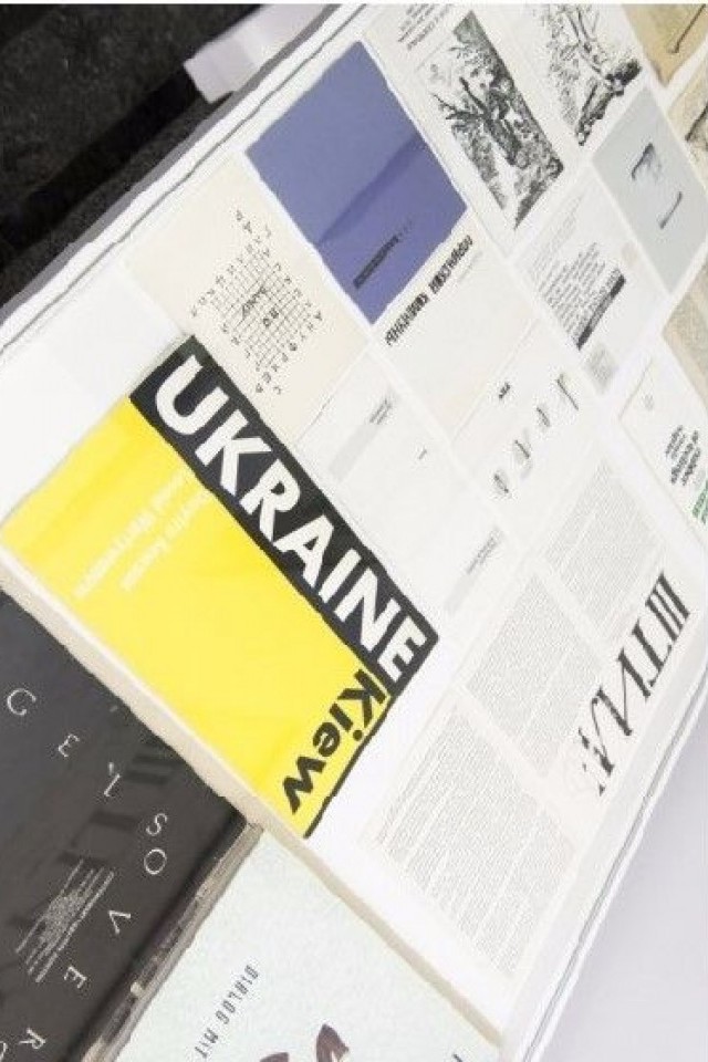 ПАРКОМУНА. Місце. Спільнота. Явище