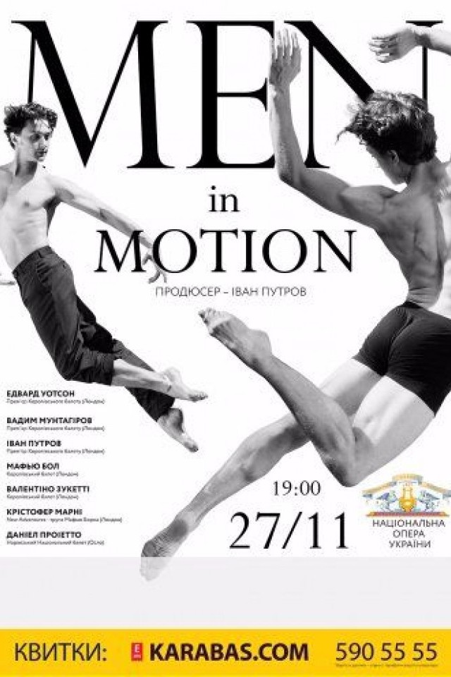 Men in Motion (Великобритания)