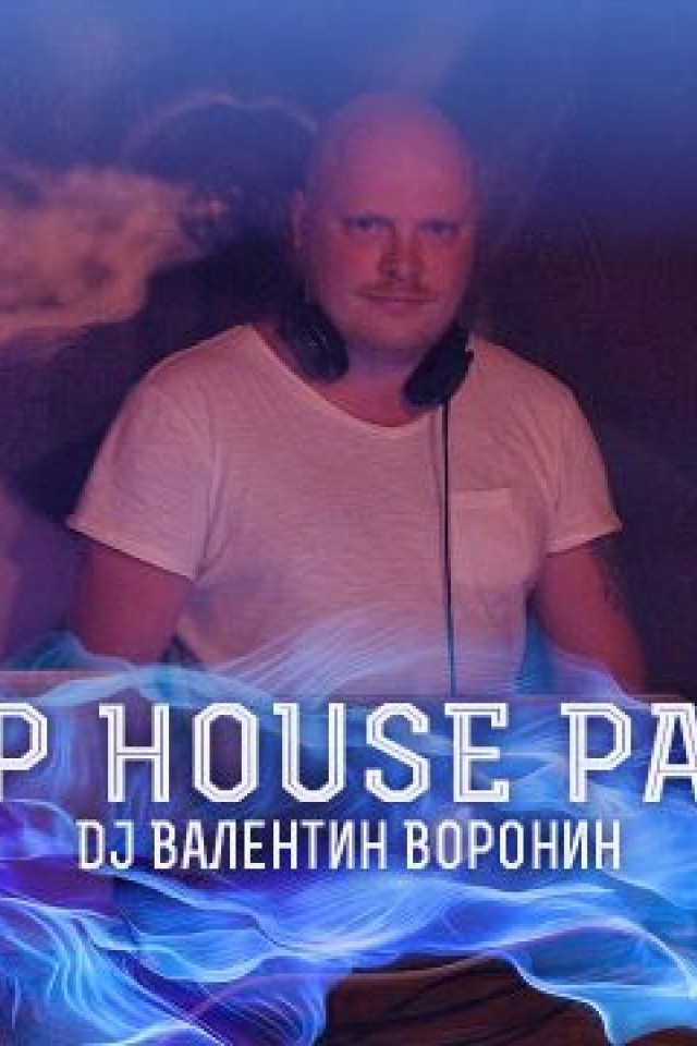DEEP House party 4 ноября в Fog Area