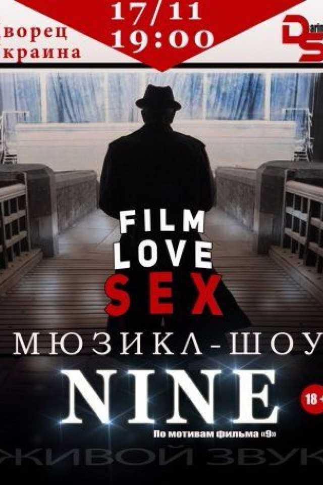 Мюзикл-шоу «Nine»