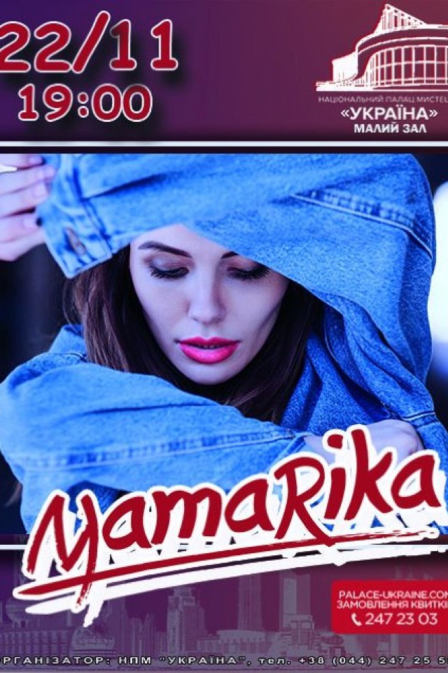 MamaRika