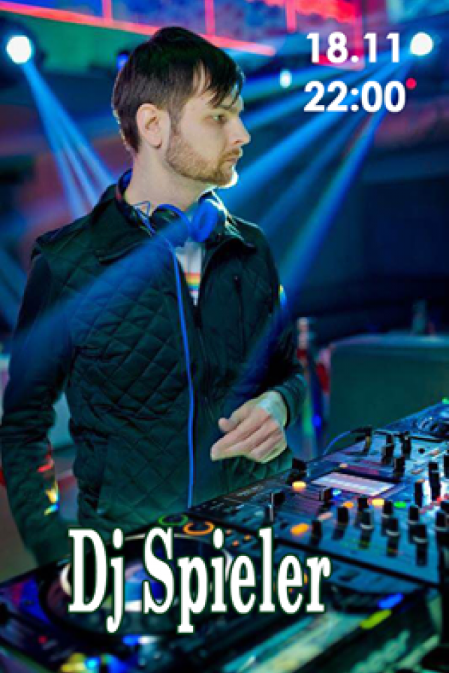  DJ Spieler и Indigo dance party 18 ноября в Fog Area