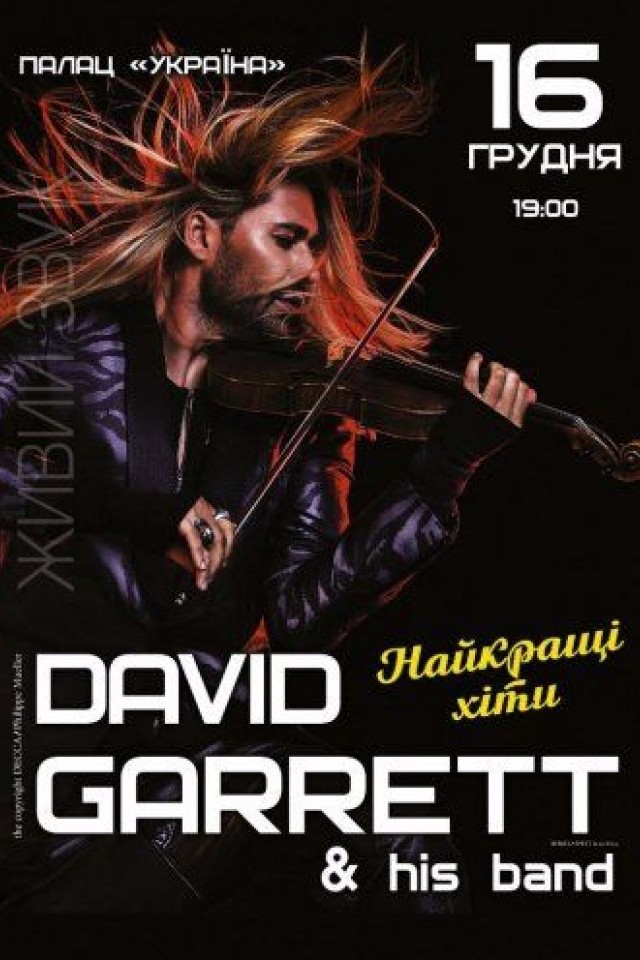 David Garrett
