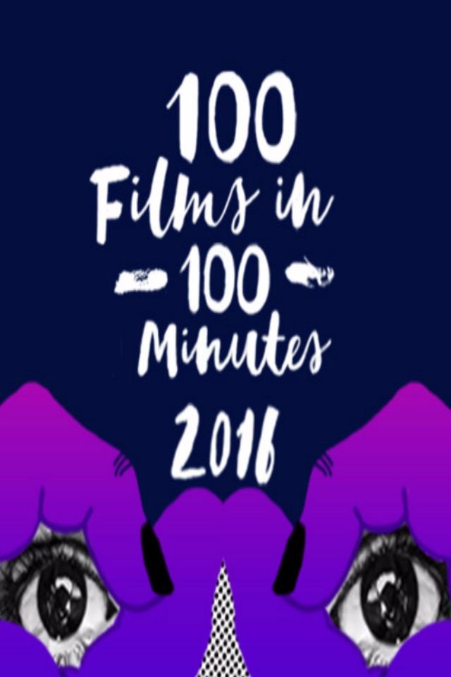 100 фільмів за 100 хвилин 2016 | Нагородження