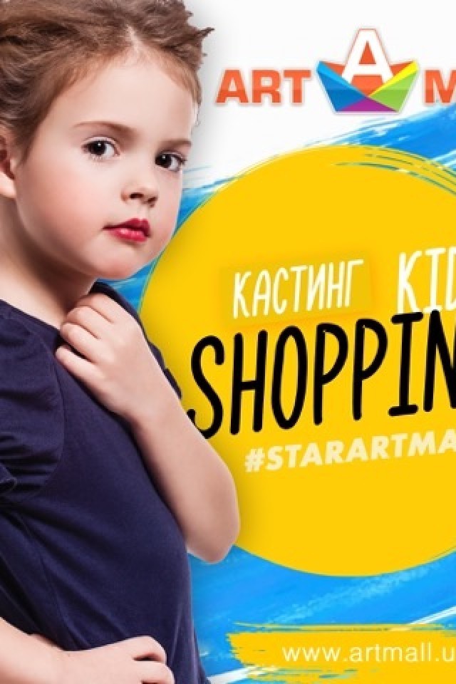 Kids Shopping