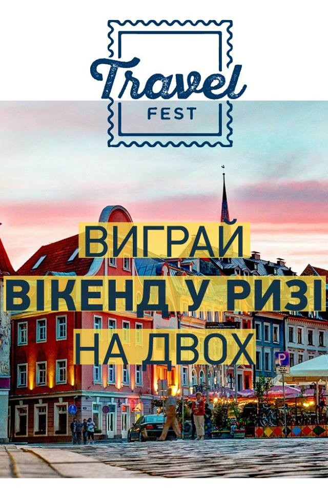 Travel Fest