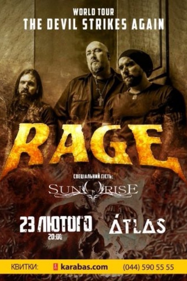  Rage