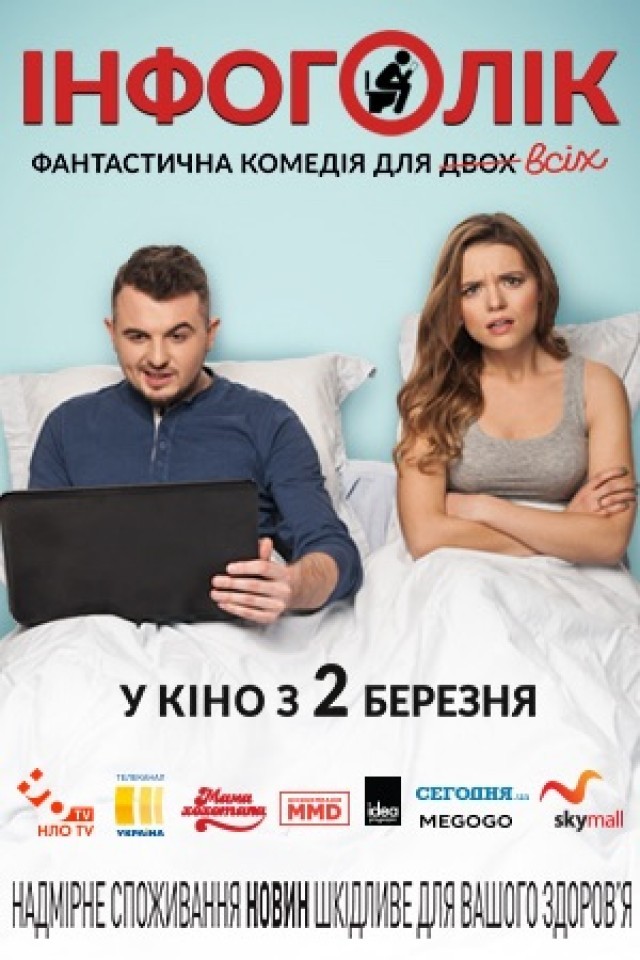 Автограф-сессия от Мамахохотала шоу  24 февраля ТРЦ Sky Mall 19:00. 