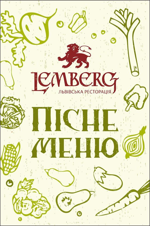 Ресторація Lemberg