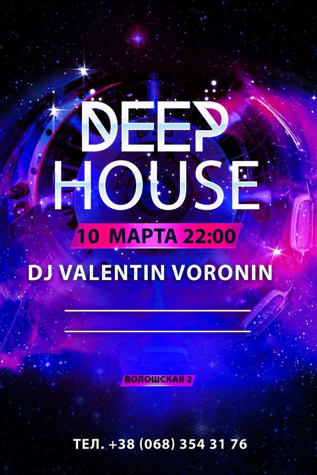 10 марта в FOG Area DJ Voronin &  Deep  party