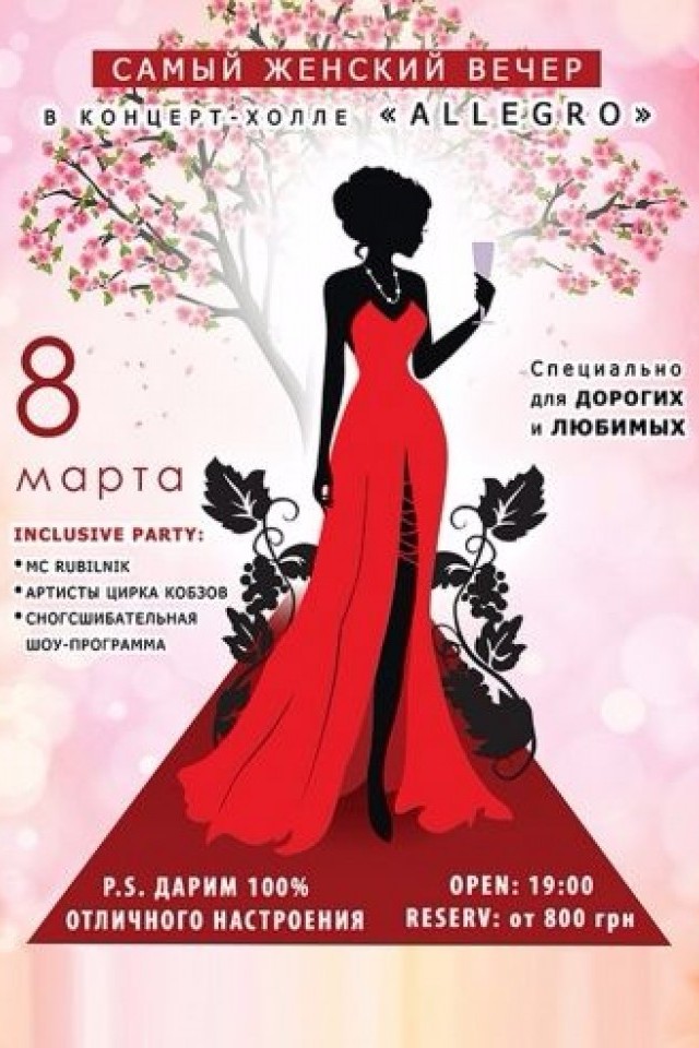 All inclusive Party