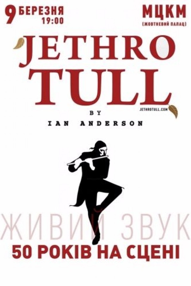 Jethro Tull