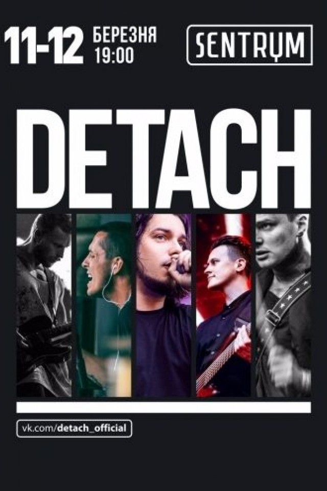 Концерт Detach