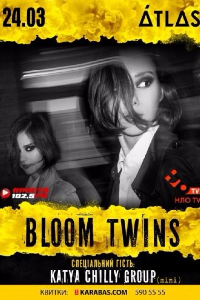 Концерт  Bloom Twins