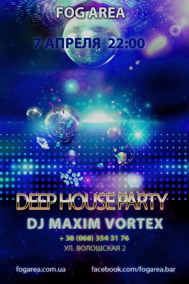  7 апреля в FOG Area DJ Maxim Vortex &  Deep house party 