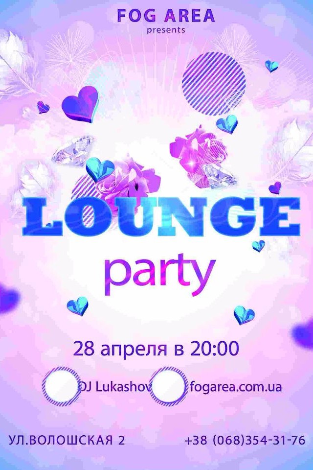 28 апреля в FOG Area DJ Lukashov &  lounge party