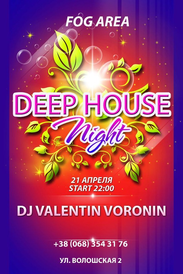 21 апреля в FOG Area DJ Voronin &  Deep  house party 