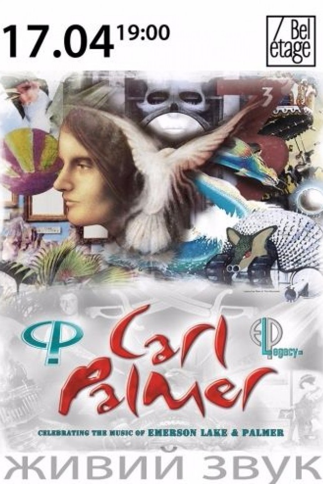 Концерт Carl Palmer