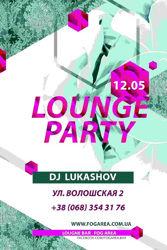 12 мая лаунж кальян бар FOG Area приглашает на яркую вечеринку вместе с DJ Lukashov