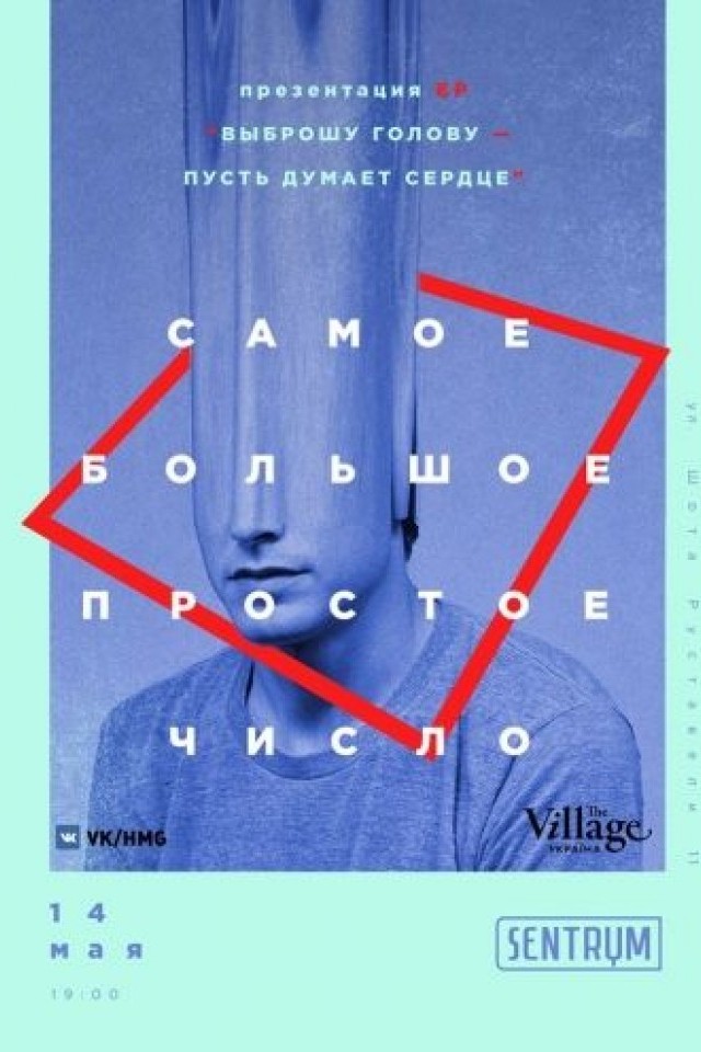 Концерт СБПЧ