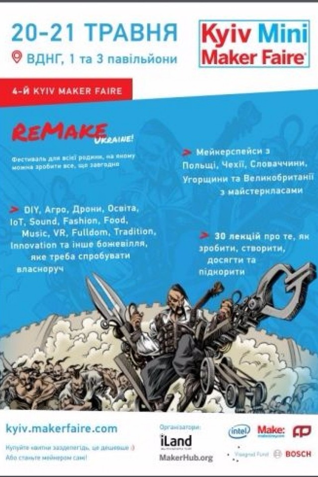 Kyiv Mini Maker Faire