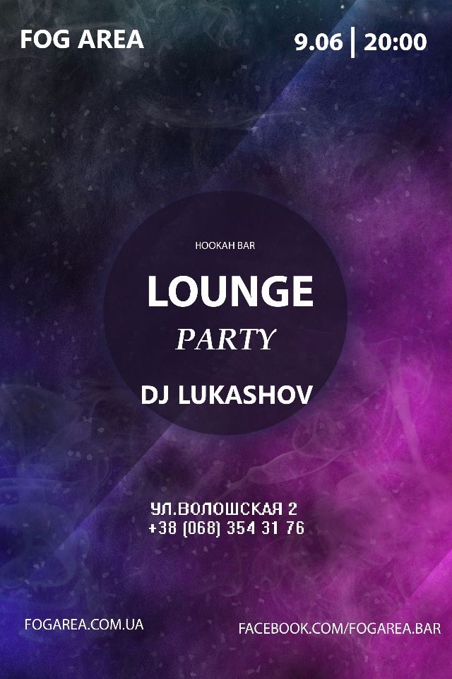 9 июня лаунж кальян бар FOG Area приглашает на яркую вечеринку вместе с DJ Lukashov