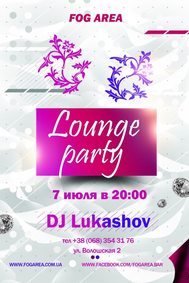 7 июля для Вас DJ Lukashov в Fog Area