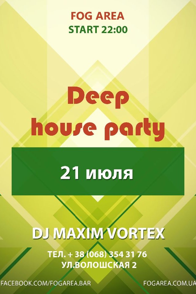 Deep house night в Fog Area