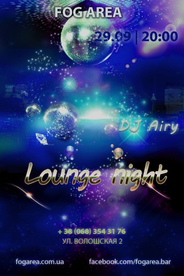 29 сентября в FOG Area LOUNGE вечер с очаровательной DJ AIRY