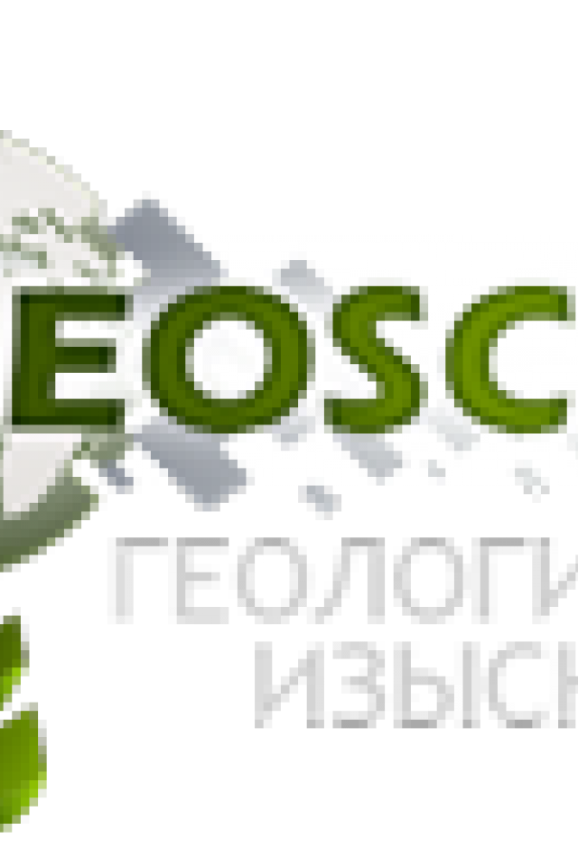 Geoscience. Геология и Геодезия под ключ