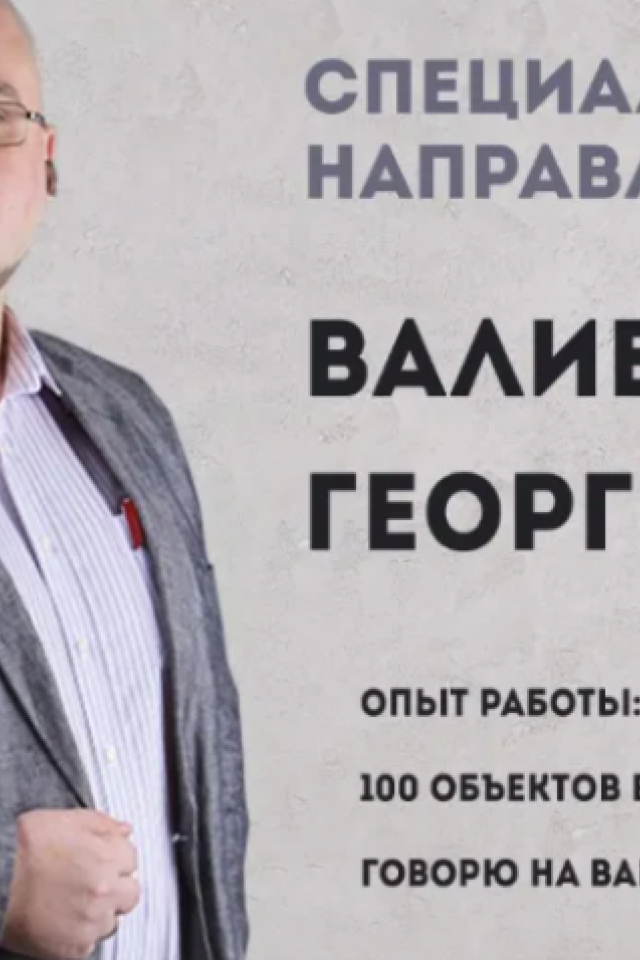 Управление квартирой в Киеве (поиск и проверка арендатора) - 18 лет опыт