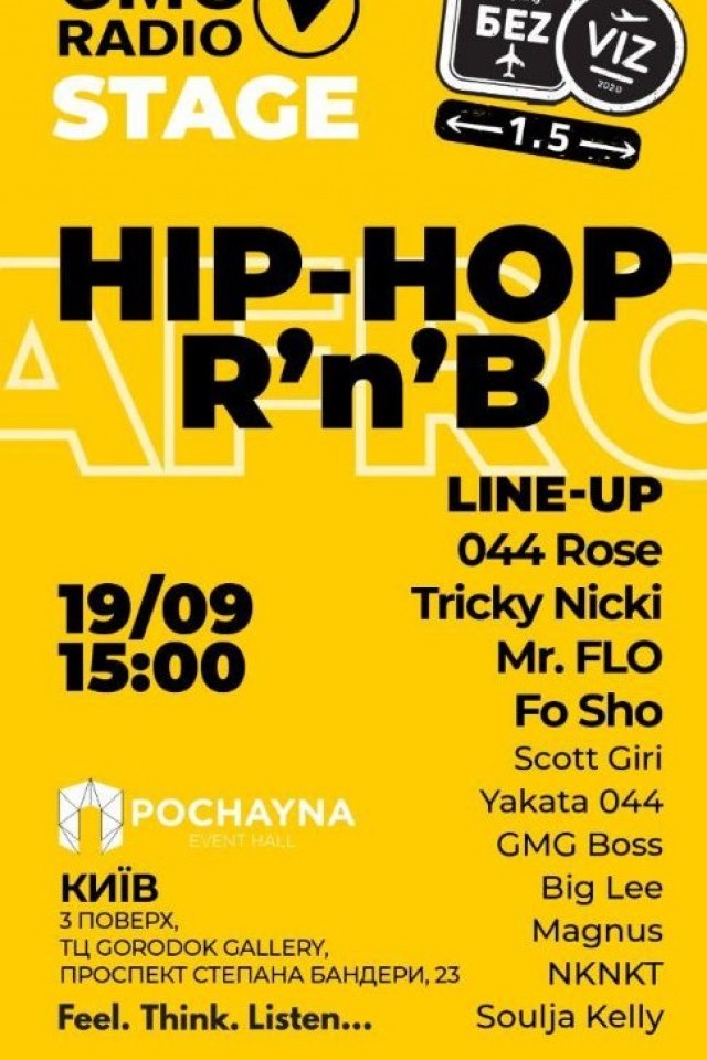 Фестиваль GMG Radio Stage | BeZViZ 